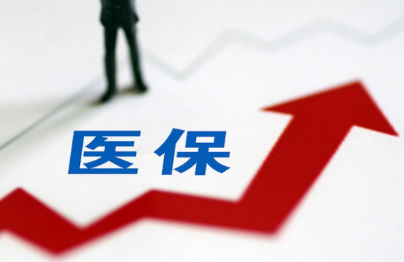 安康医保提取个人金额犯法吗？搞懂这些别再碰红线