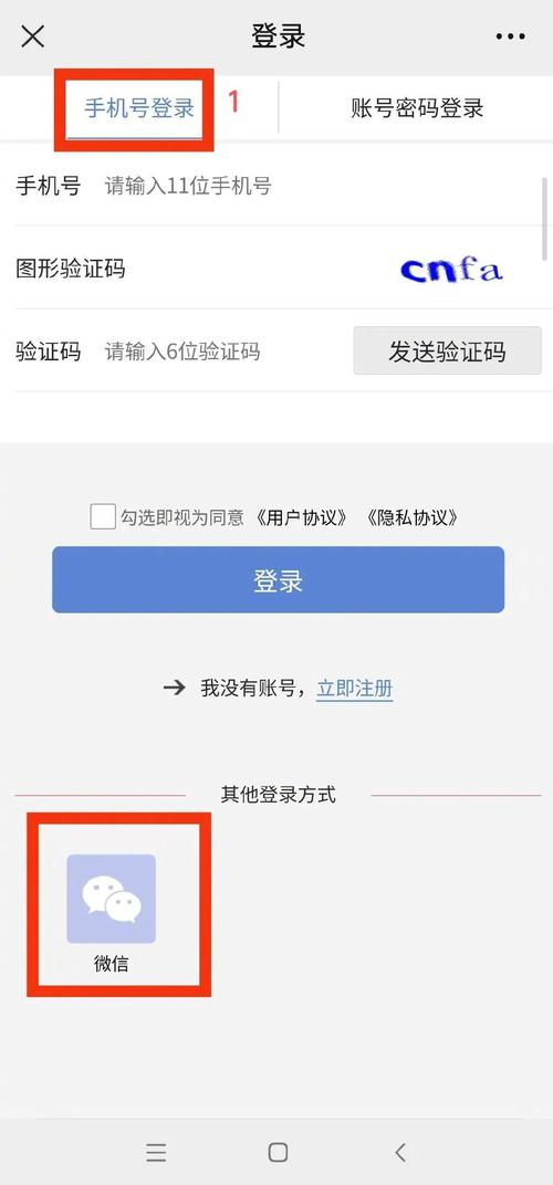 安康医保提现中介联系方式怎么填？压箱底的操作指南来了！