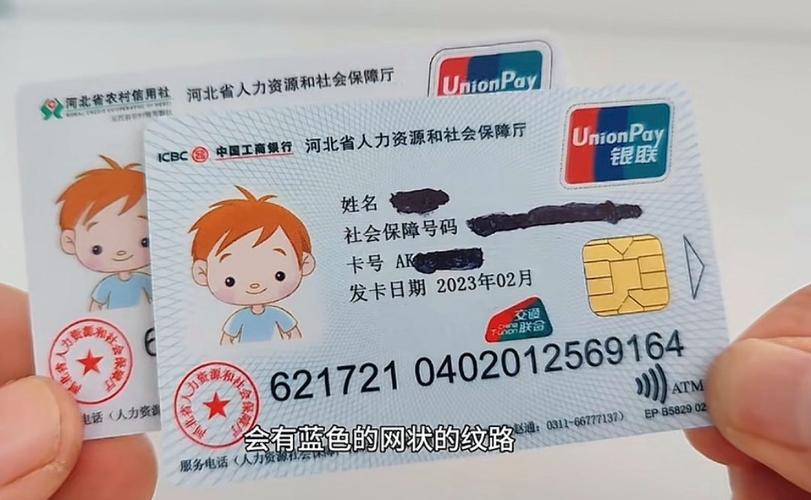安康医保卡要换第三代吗是真的吗？官方政策解读与更换必要性全解析