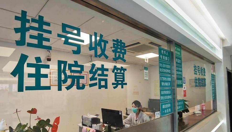 安康个人医保账户上的钱怎么取出来？手把手教你合规操作全流程