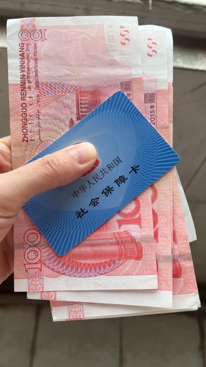 安康医保套取资金常用方法：这些操作你得知道
