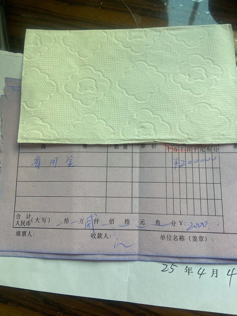 安康搞懂医保现金支付是什么意思，避免白跑趟