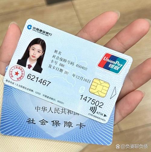 安康医保卡换现金怎么换：现实案例与应对之道